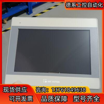 威纶通 10寸触摸屏 MT8101iE