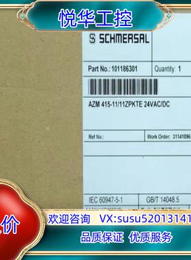 全新原装正品 施迈赛 AZM 415-11/11ZPKTE议价