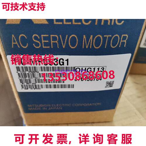 伺服电机 HC-MFS053G1 HCMFS053G1库存现货