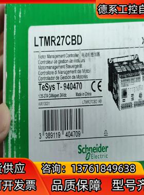 控制器LTMR27CBD全新原装正品实图