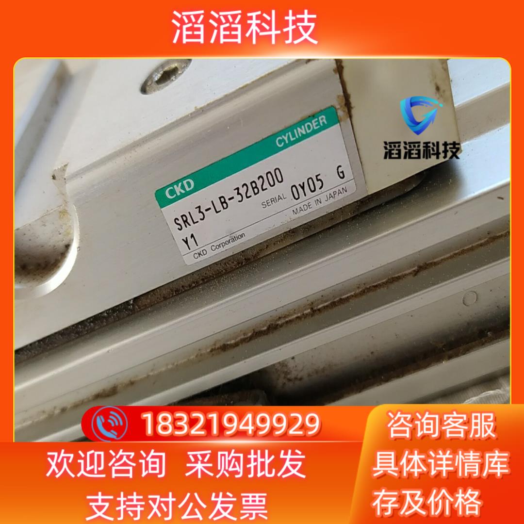 现货SRL3-LB-32B200无杆气缸CKD无杆气缸就用