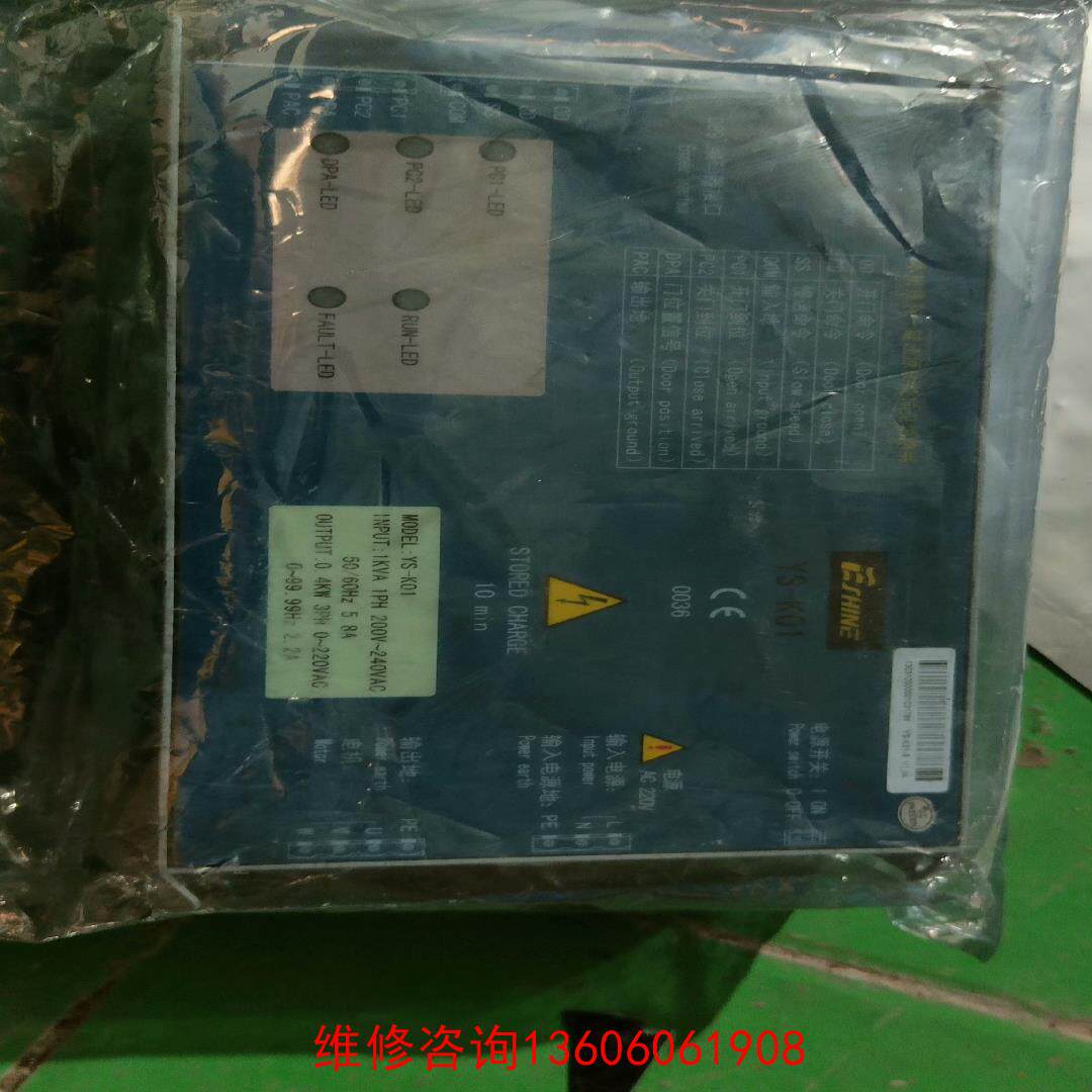 易生门机变频器YS-K01工厂库，无外包装议价