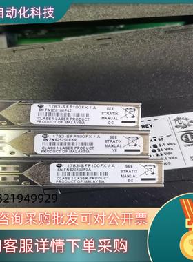 现货1783-SFP100FX