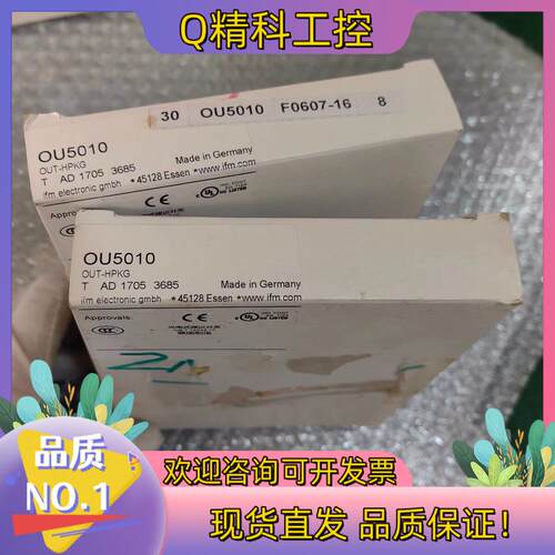 现货全新原装 IFM易福门 OU5010 图片