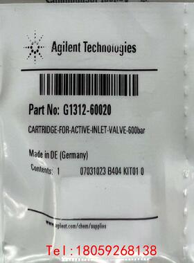 【非标价】G1312-60020