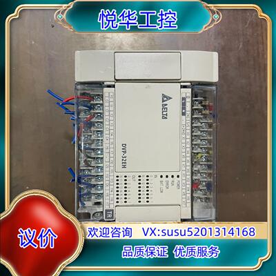 原装台达PLC，DVP32EH00T3，，，图七议