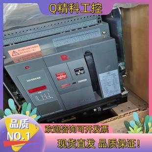 现货常熟开关厂CW2-2000/3.1600A控制电压220V