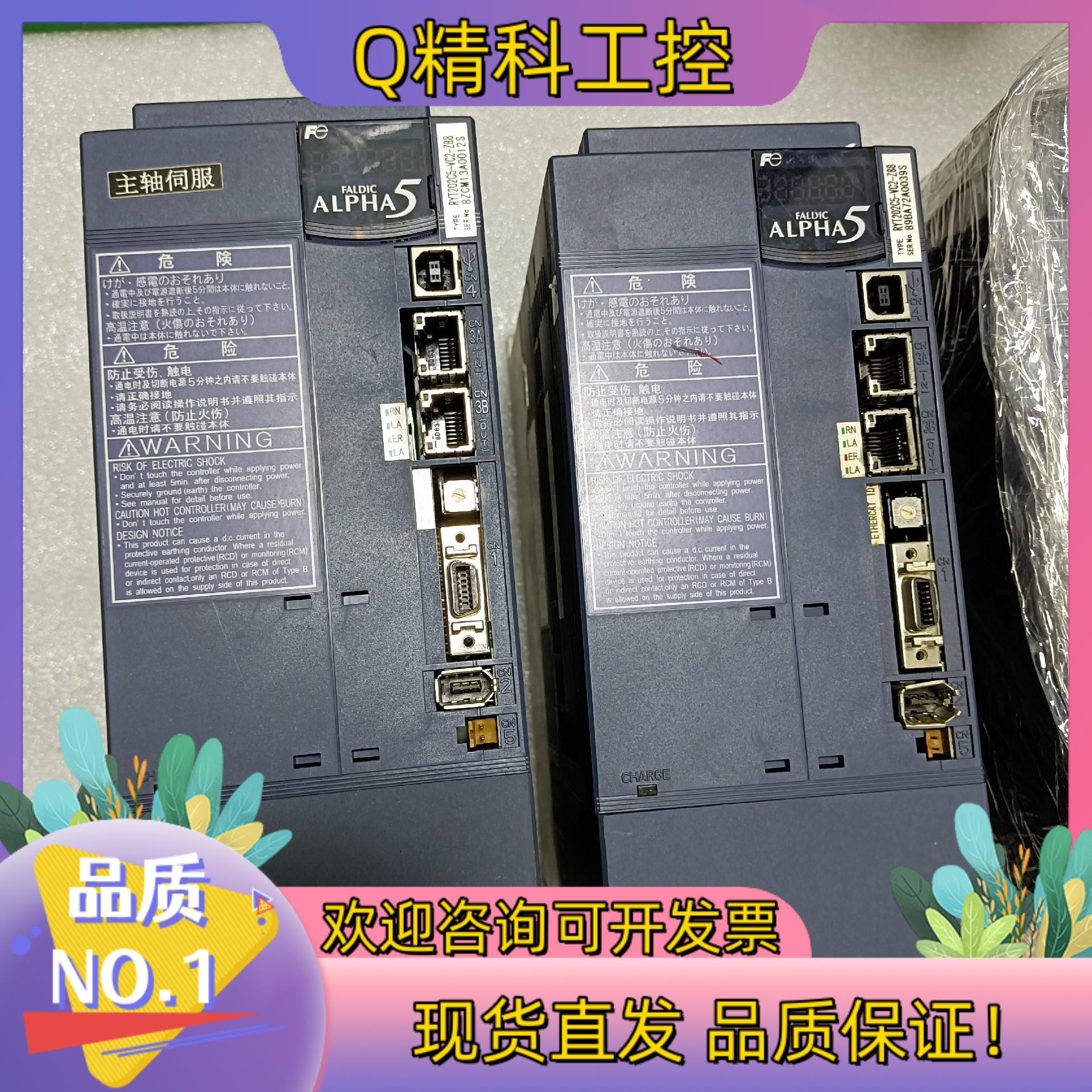 现货富士驱动器 RYT202C5-VC2-Z88 出