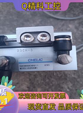 现货CHELIC气立可旋转气缸MDXL1620AM1两台