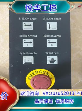 原装机器检查控制面板 PANELMATE，正品，议价出议