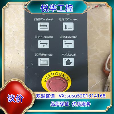 原装机器检查控制面板 PANELMATE，正品，议价出议