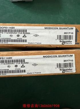 （请询价）140CPS11420议价