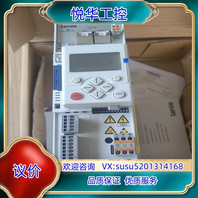 伦茨变频器E84AVSCE3714SX0项目剩余原装正品仅开议价
