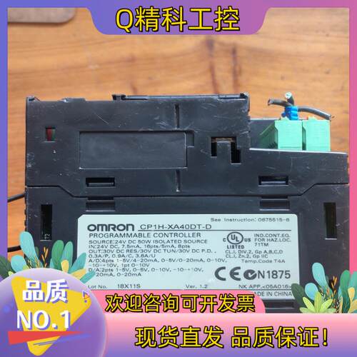 现货CP1H CP1H-XA40DT-D