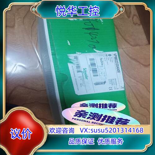 原装VPM02D20AA00议