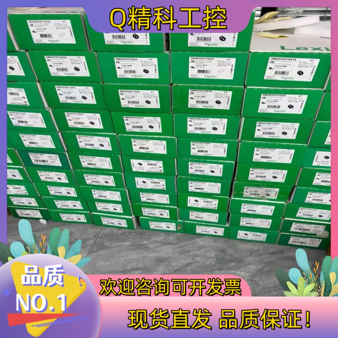 现货SH31401P11A2000全新原装伺服电机