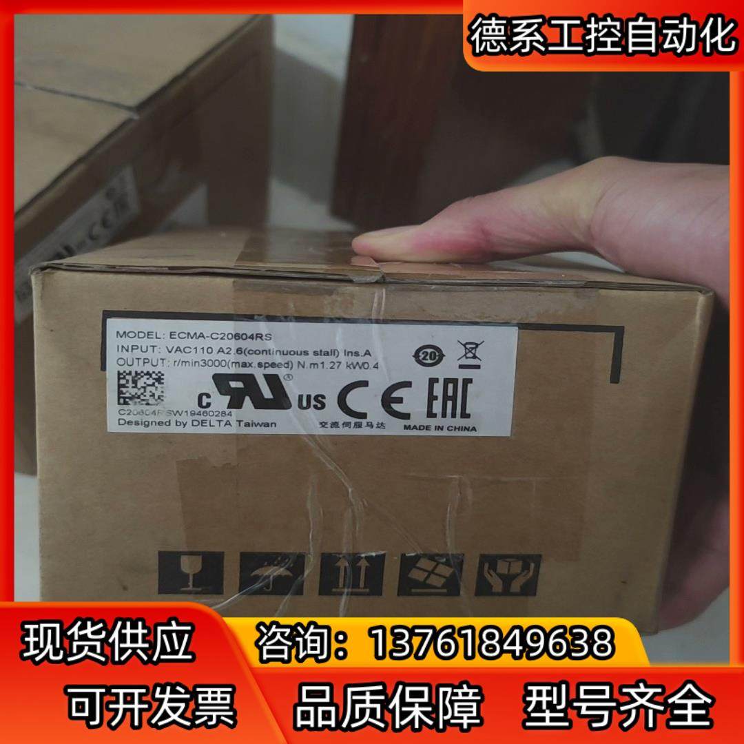 台达ECMA-C20604RS全新伺服马达，原装机器全新机器