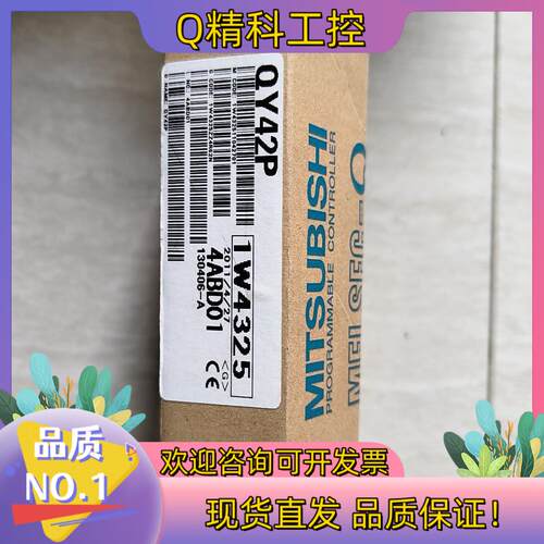 现货QY42P,全新.