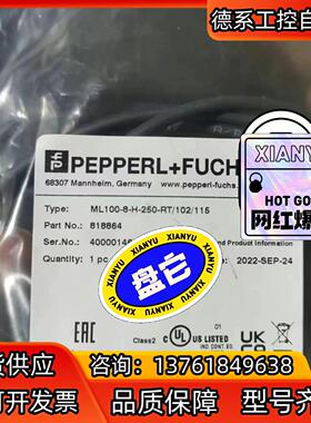 倍加福传感器ML100-8-H-250-RT/102/115