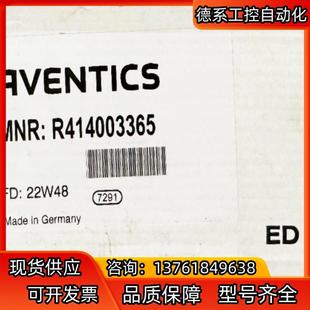 全新原装AVENTICS安沃驰电气比例阀R414003365