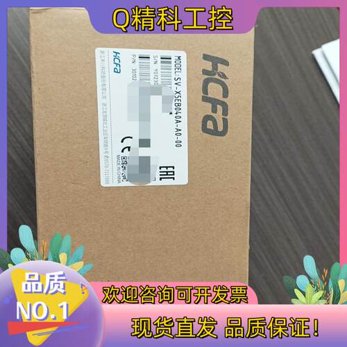 现货全新禾川400W驱动器 SV-X5EB040A-A0