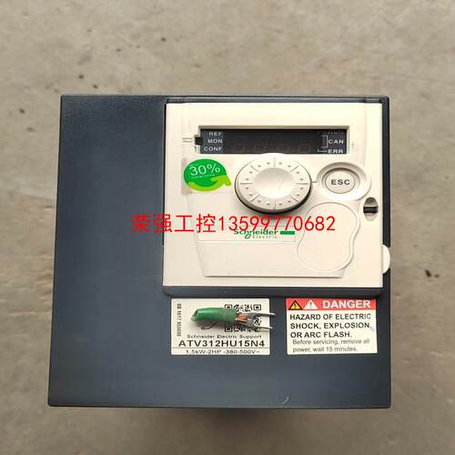 【荣强工控】施耐德ATV312HU15N4  1.5KW变频器