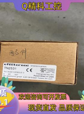 现货易福门IFM传感器TN2531