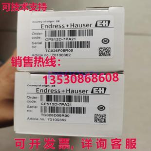 供应原装 7PA21 原装 供应CPS12D 电气级