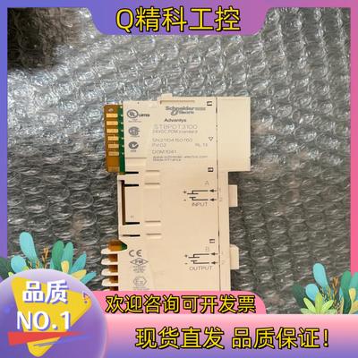 现货  STBPDT3100 有12个