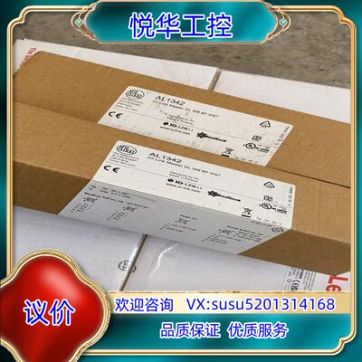 原装易福门AL1342,AL1340议