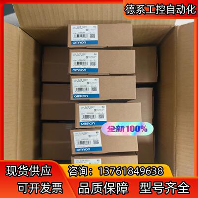 全新原装正品 PLC 控制器  CJ1W-OC211