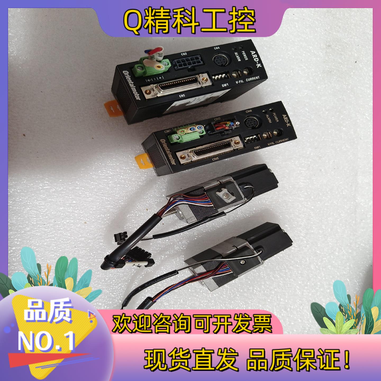 现货件ARD-K    ARM24SMK图片是便宜