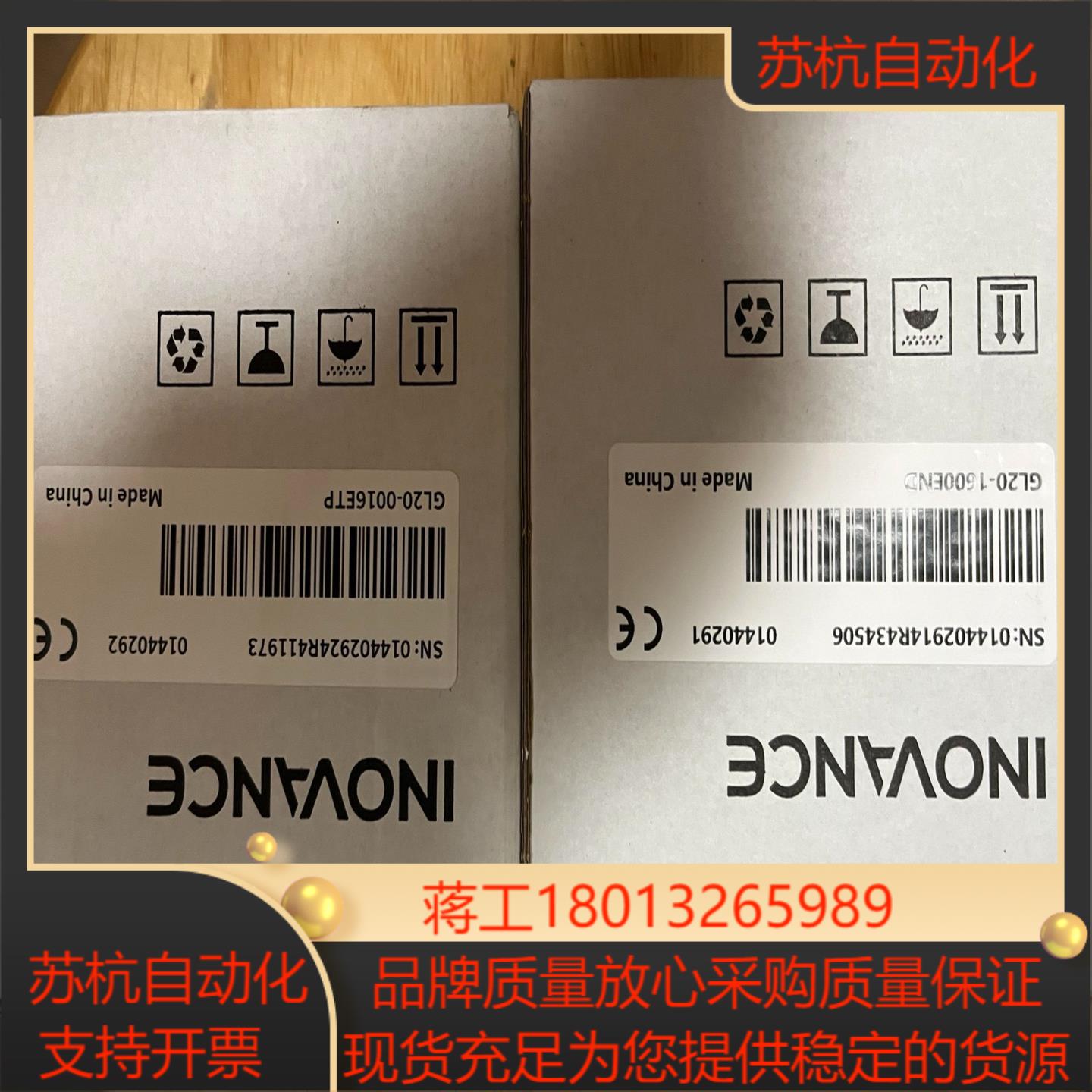 GL20-0016ETP,全新!