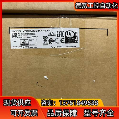 全新台达，变频器，VFD2A8MS21ANSAA全新现货，需