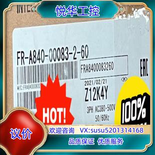 原装 00083 A840 60议 变频器FR