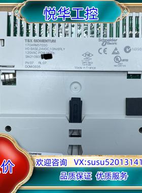 原装PLC 170ARM37030议