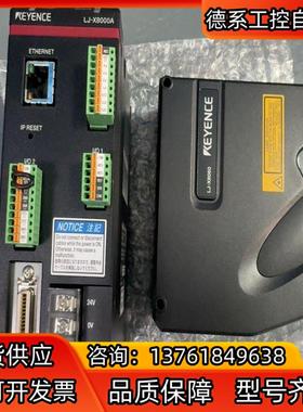 基恩士3D传感器，LJ-X8000A。LJ-X8060。LJ