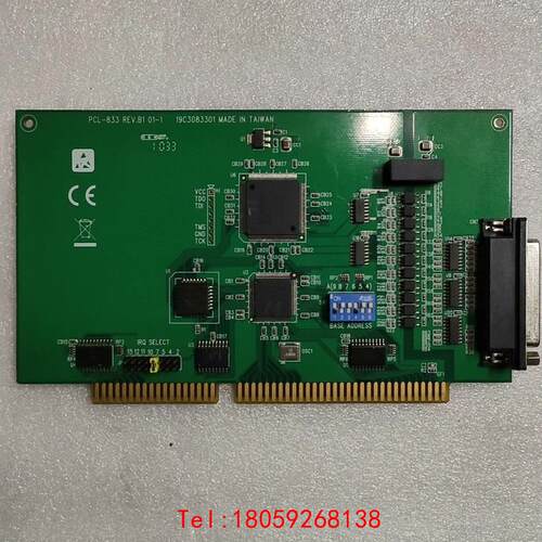 【非标价】研华PCL-833REV.B1 拆机件!需要的联系