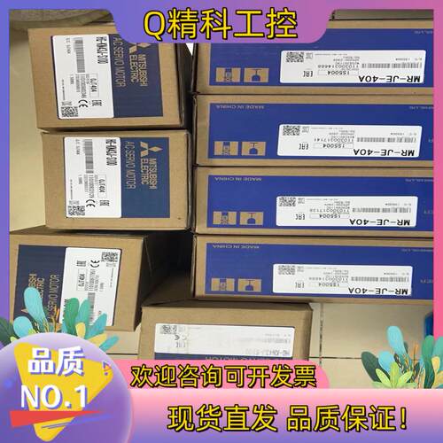 现货全新原装400瓦伺服 MR-JE-40A,HG-KN