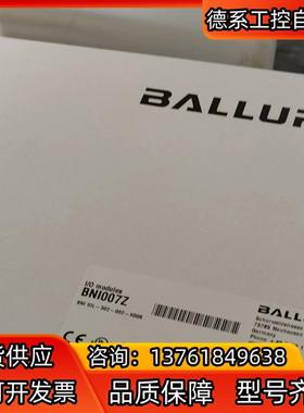 易福门IFM正品PI2694 BNI007Z AC2505