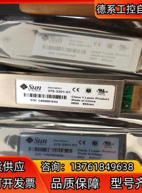 原装 SUN X5558A 375-3301-01 XF