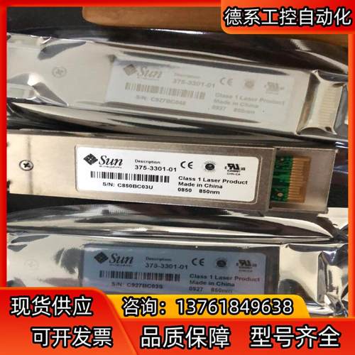 原装 SUN X5558A 375-3301-01 XF