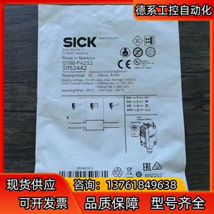 P4212 全新原装 GTB6 SICK西克 光电开关 正品