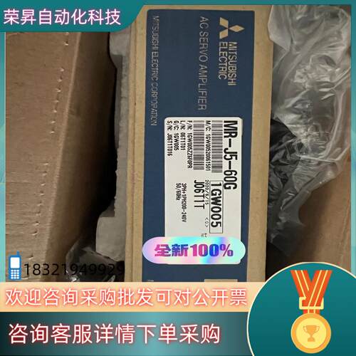 现货MR-J5-60G 全新原装