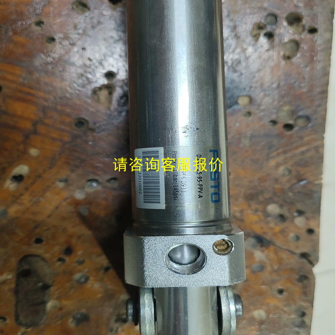 询价费斯托气缸，FESTO，DSAS-25-95-PPV-A，D