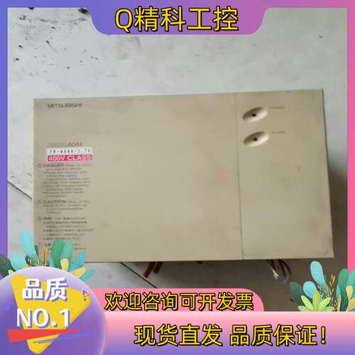 现货的变频器FR-A044-3.7K