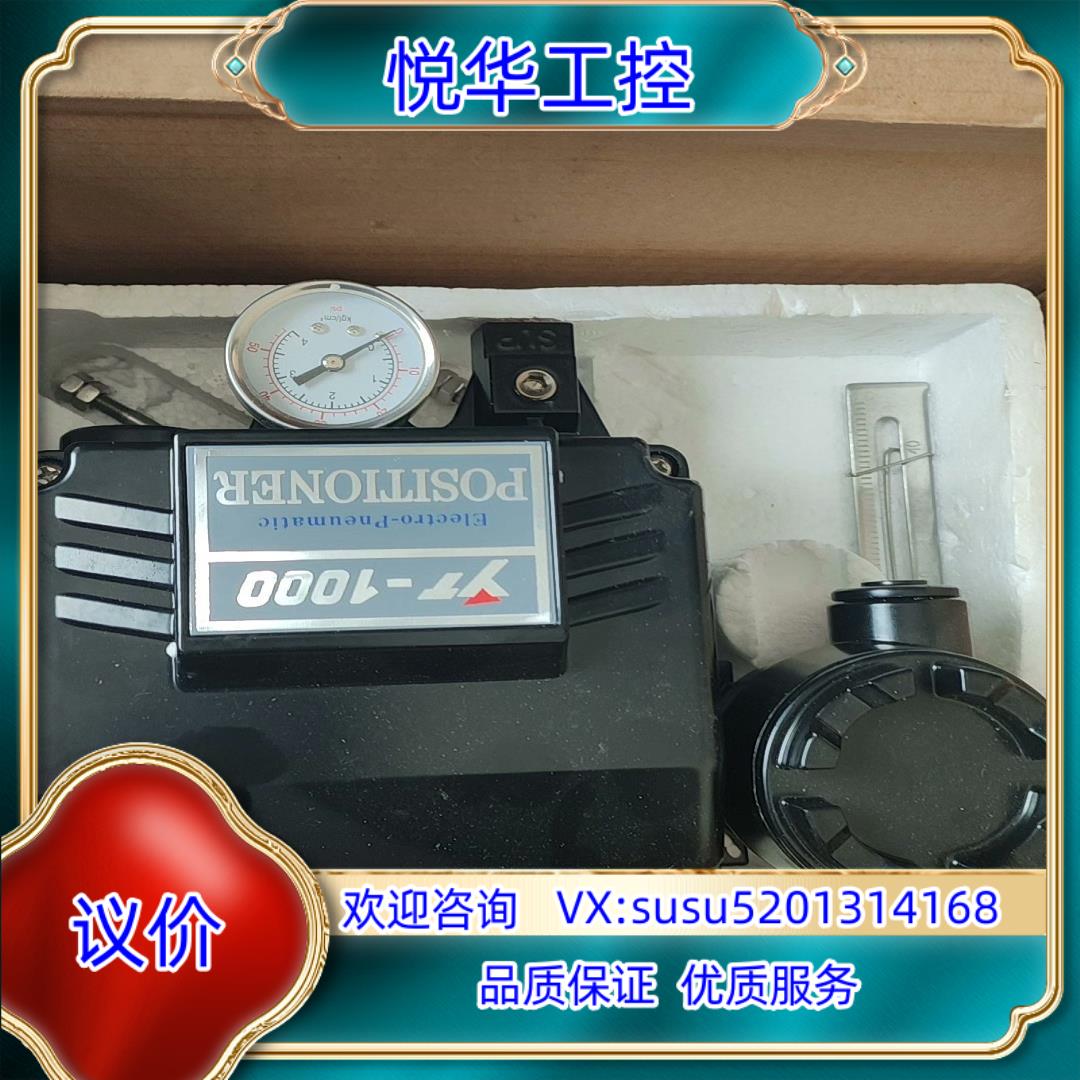 YT-1000永泰阀门定位器YT-1000lsd 全新未使用议价