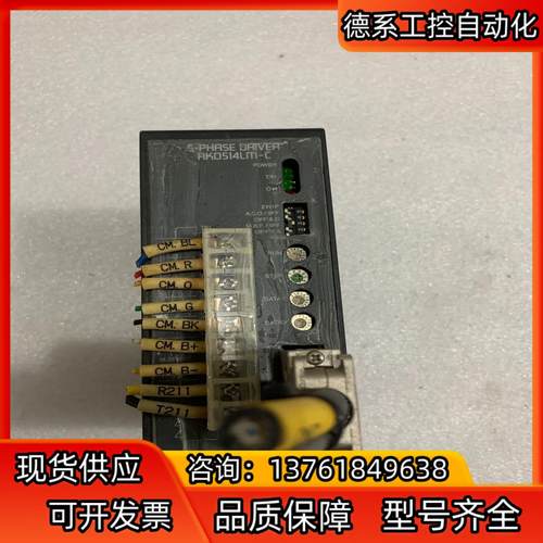 东方驱动 RKD514LM-C