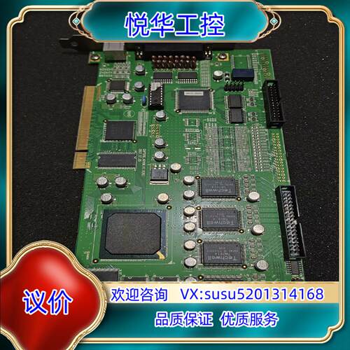 CAPURE X016M V2.0(R2) IM48P-00议价