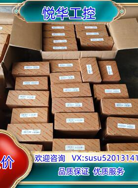 原装魏德米勒WeidmuIIer交换机 IES21-SW6/2S议